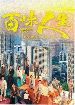 长夜将明 电视剧全集免费观看
