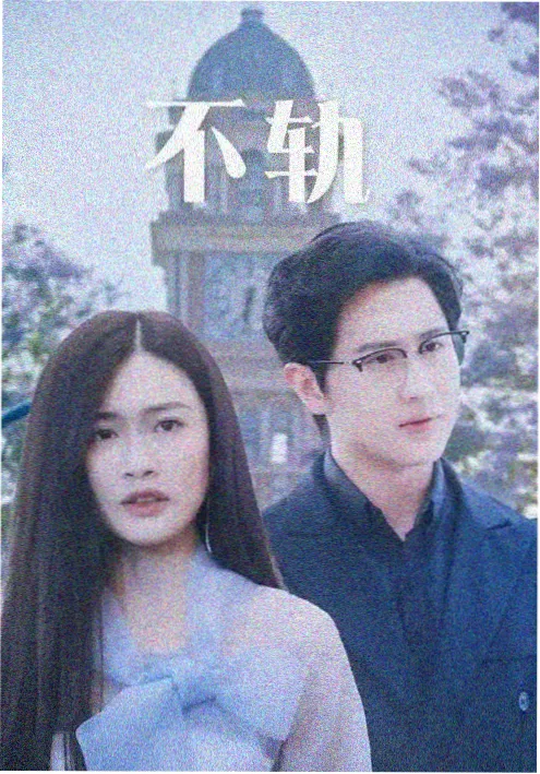 外卖小哥的逆袭 励志短剧